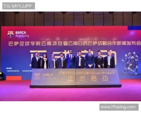 北京中赫国安与淘宝的合作新篇章共同推动体育与电商的融合发展