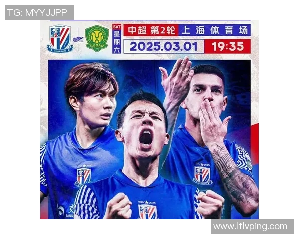 申花与国安精彩对决视频直播全程回顾与赛后分析 申花与国安精彩对决视频直播全程回顾与赛后分析