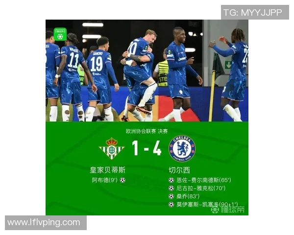 切尔西迎战基辅在欧联杯中争夺晋级名额的激烈对决