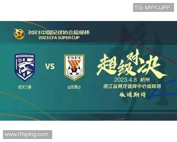 精彩对决即将来袭中国足球比赛直播预告与赛程安排详解