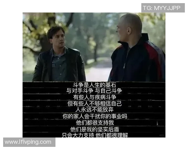 天才守门员的传奇之路：从草根到职业赛场的奋斗与荣耀