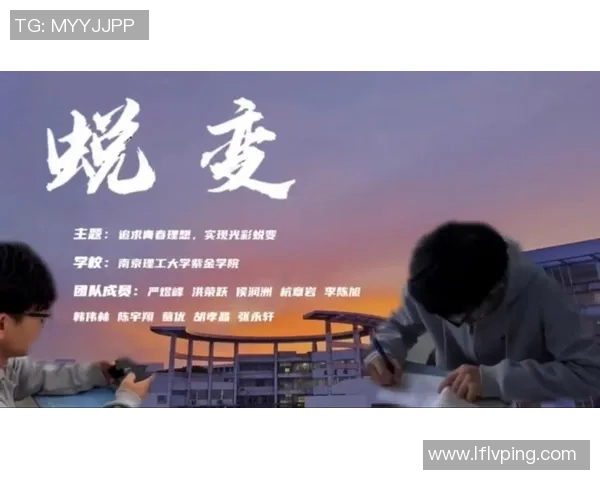 李晓旭的奋斗历程与成长故事：从普通学生到行业精英的蜕变之路